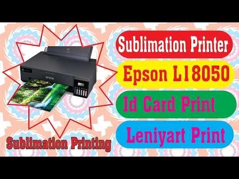 Sublimation Printer || Epson l18050 || Printing Press || @SCHOOLIDCARD 