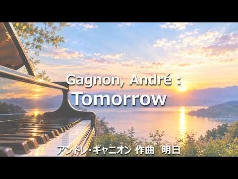 Gagnon, André : Tomorrow