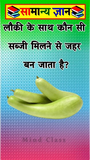 Top 50 ✍️ IAS Question🔥💯🥰 || GK Question and Answer|Part-1279| #facts #gkfacts #gkinhindi #staticgk