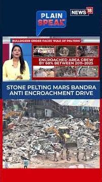 Politics | Mumbai: Garib Nagar Demolition Site Tense After Stone-Pelting Incident | N18S