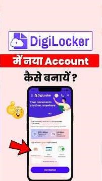 Digilocker Account Kaise Banaye | How to create digilocker account | digilocker app account