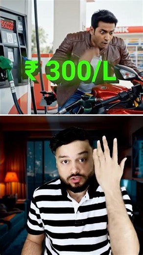 Petrol Price Can Touch ₹300/ Litre! Iran Israel War CLOSED Strait of Hormuz #shorts