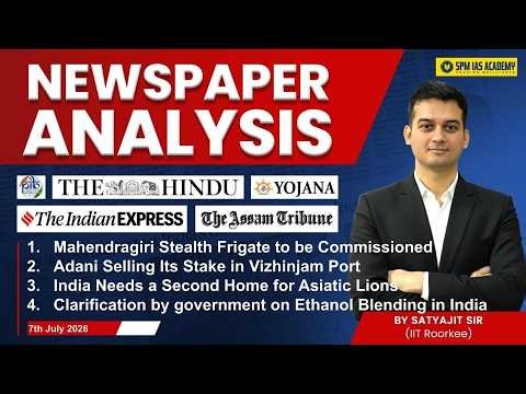 Newspaper Analysis for UPSC and State PCS |7th July 2026 | APSC and UPSC Exam Preparation | SPM IAS