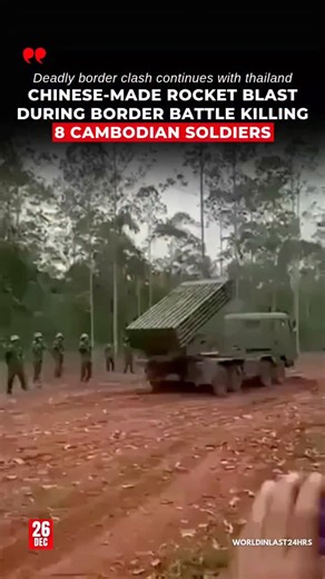WorldInLast24Hrs on Instagram: "A Chinese-made MLRS Type 90B rocket launcher exploded during a live launch near the Cambodia–Thailand border, killing at least eight Cambodian soldiers. The deadly blast engulfed the entire truck in flames, leaving the crew with no chance to escape. The incident comes amid weeks of intense fighting between the two countries over disputed border land. After their latest ceasefire collapsed, both sides have been trading rockets, artillery, and gunfire, making this o