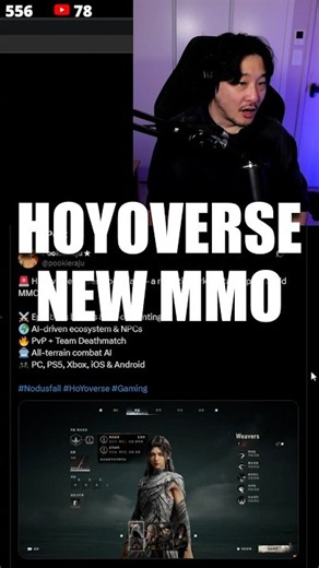 This is HoYoverse's New MMO...