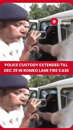 Goa Fire Case: Court extends police custody of Luthra brothers till Dec 29