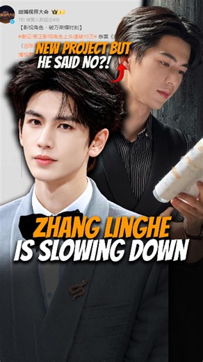 Zhang Linghe Is Slowing Down?! Here’s Why He’s Focusing on Ci Tang With Lu Yuxiao #zhanglinghe