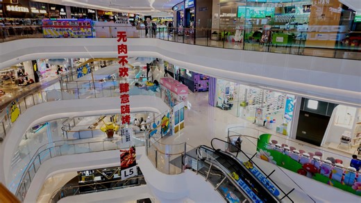 A shopping mall that’s full of surprises