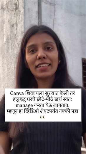 More Namrata | 𝐉𝐨𝐛𝐡𝐨𝐥𝐝𝐞𝐫 ➡ 𝐌𝐚𝐫𝐚𝐭𝐡𝐢 𝐂𝐨𝐚𝐜𝐡 on Instagram: "Learning Outcomes 📚 तुम्ही काय शिकणार आहात? ✅ स्वतःचे Digital Products कसे बनवायचे ✅ Instagram organic growth साठी real tips ✅ Title & design customize कसे करायचे ✅ Canva वापरून Freelancing कशी सुरू करायची ✅ Logo design, Instagram posts, reels, cover banners ➡️ या सर्व skills ला आज खूप demand आहे ⭐ Services & Income Opportunities 💡 Services & Income Opportunities 📘 eBook तयार करा 💻 Fiverr | Upwork वर services द्या �
