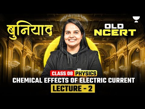 Chemical Effects of Electric Current | Class 8 Physics OLD NCERT 2025 | Reena Ma’am