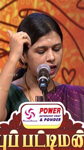 சமைக்குறாங்கலா இல்ல Online order-அ 😂 #SirappuPattimandramTamilPudhanduSpecial #SunTV