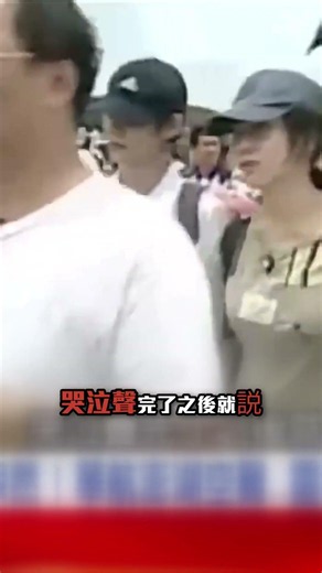 毛骨悚然！「華航611」空難靈異錄音：我不要死 「詭異90度」全機葬身火海？【57爆新聞】#shorts