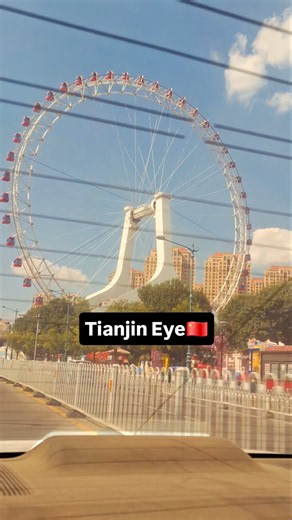 Tianjin Eye 🇨🇳🎡 | The Iconic Ferris Wheel Over the Hai River #Shorts #china #tianjin #chinatravel