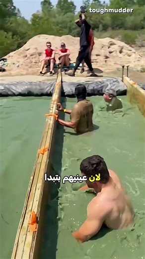 لا تدخل هذه البركة أبدا لأنها مخصصة للجنود!