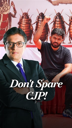 "STOP BEING SOFT ON THEM!" Arnab DEMANDS Tough Action Against CJP