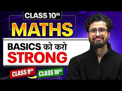 Class 10th Maths: Complete Basics in One Video | Class 9 → 10 Bridge Course 🔥