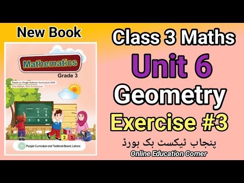 Class 3 Maths| Unit 6 Geometry| Exercise 3 [ Grade 3 PunjabTextbookboard 📚]