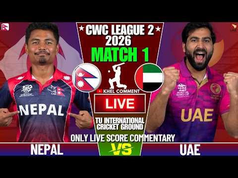 NEPAL VS UAE WORLD CUP LEAGUE 2 MATCH | LIVE SCORE & COMMENTARY | NEPAL VS UAE | MATCH 88TH
