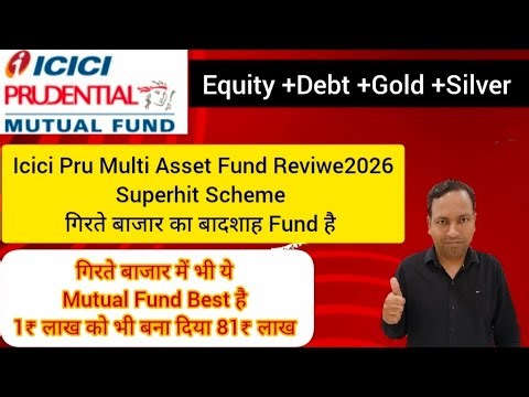 Icici Pru Multi Asset Fund Reviwe2026 #best #viral #trading #mutualfunds #sip #money