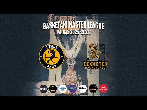 Basketaki Master Patra - Itah Jazz vs Σοφιστές (21/4/2026)