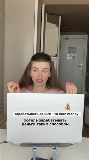 Russian language - Learn and practice Russian