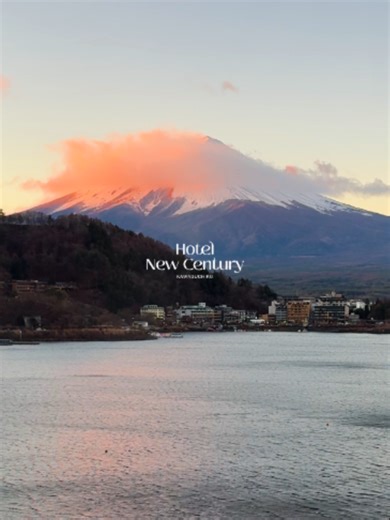 Woke up to Mount Fuji right outside my window 🗻✨ ---- Stayed 2D1N at Kawaguchiko Hotel New Century and this sunrise moment? Core memory unlocked. ---- Pulled open the curtains and saw Fuji-san glowing softly in the morning light, with Lake Kawaguchi so calm and still. The sky slowly changing colours, the air crisp and quiet — everything felt so peaceful and unreal. ---- And soaking in the onsen with that same Mt. Fuji view? Next level experience. Warm water, cool morning breeze, and that iconic