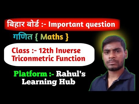Class 12th Inverse Triconmetric Function Bihar Board English Medium #maths #interresult