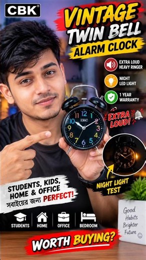 CBK Vintage Alarm Clock ⏰ | Extra Loud Bell + Night LED Light 🔥 | Worth Buying?