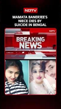 Mamata Banerjee's Niece Dies By Suicide In Bengal