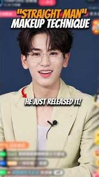 Zhang Linghe’s “Straight Man” Makeup Technique Has the Internet Dying 😂 #zhanglinghe #cdramas