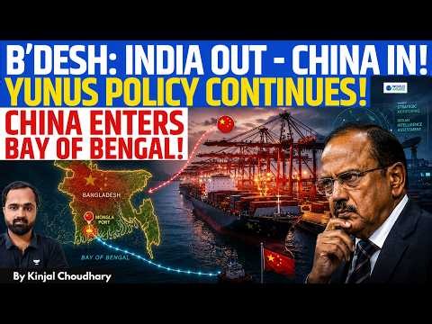 China Enters Bay Of Bengal! B'Desh Hands Mongla Port EEZ To Beijing, Joins Myanmar Corridor | Kinjal