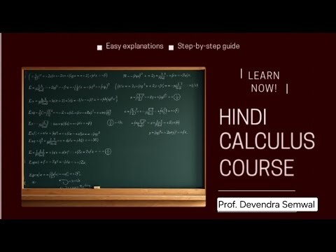 Differential Calculus Lecture 39 in Hindi | Meaning of Partial Derivatives & Euler’s Theorem