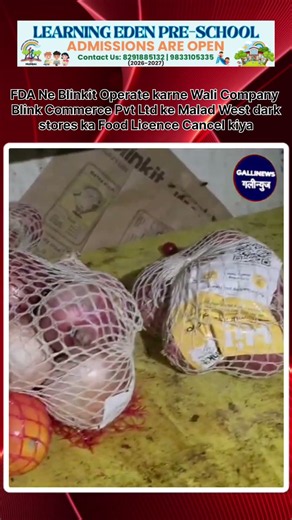 FDA Ne Blinkit Operate karne Wali Company Blink Commerce Pvt Ltd ke Malad West dark stores ka Food