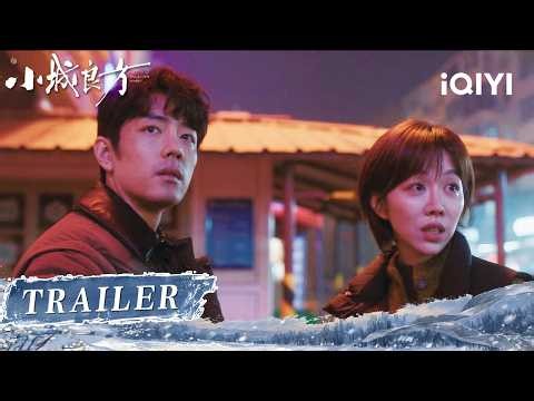 Small Town Remedy 小城良方 | Trailer | Xiao Zhan | iQIYI