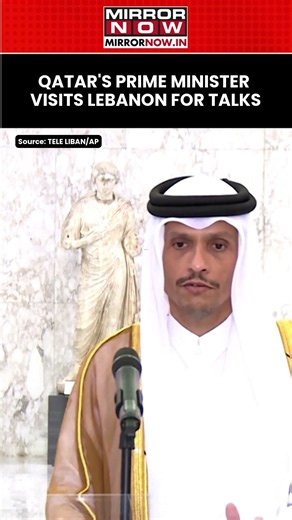 Qatar's Prime Minister Visits Lebanon; Talks On Energy Cooperation & Joint Projects Held #shorts