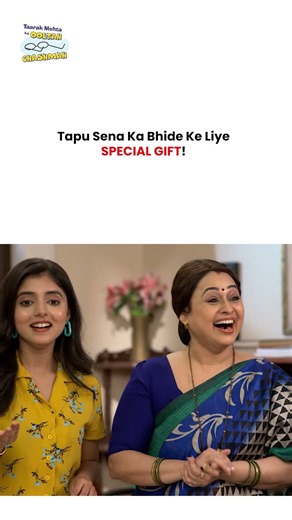 Tapu Sena Ka Bhide Ke Liye Special Gift ! #tmkoc #funny #jethalal #daya #shortsfeed