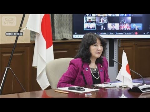 G7“安定的なエネルギー市場”で協力 片山財務大臣「生産国はバンバン製油」(2026年3月31日)