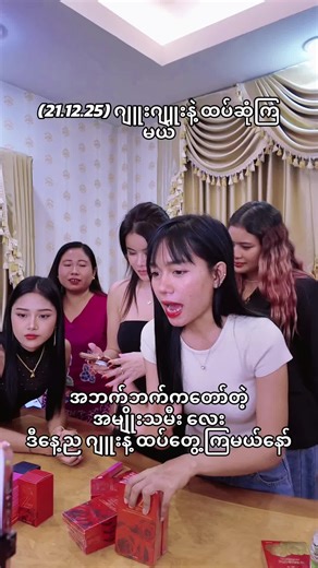 @Boss koy LIVE Channel #bossko #toktok #fypシ #juju