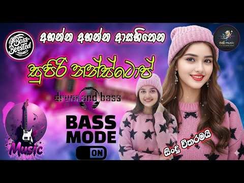 Best Band Sinhala Old Songs Nonstop Sinhala Sindu Best Sinhala Songs Collection Sinhala Song