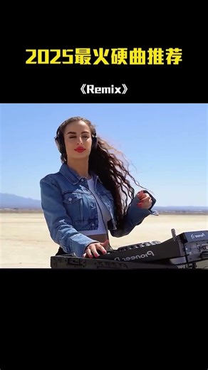 🎧 Retro DJ Remixes | 70s–90s Vibes You’ll Never Forget