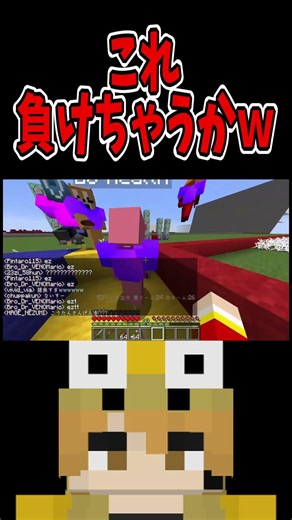 明日から使える煽り構文 #50人クラフト #マイクラ #KUN #切り抜き
