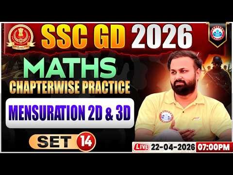 Maths: Mensuration 2D & 3D | SSC GD Maths Class 2026 | SSC GD Maths Practice Set 14