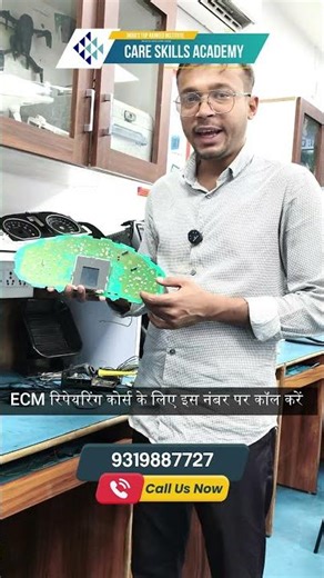 ECM Repairing Course || csa