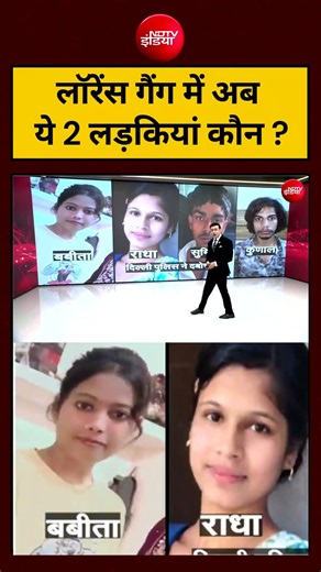 Syed Suhail | Tiger Shroff Case | Lawrence Gang में अब ये 2 लड़कियां कौन ? Radha-Babita #shorts