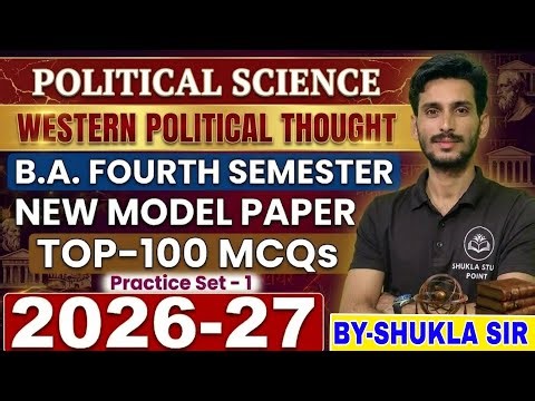 Political science ba 4th semester | Top-100 MCQs | PYQ Practice set-1 | western political thought