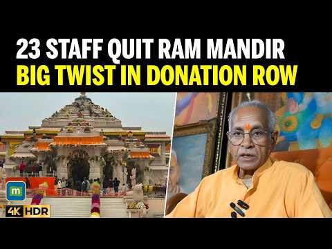 Ram Mandir Donation Row: 23 Counting Staff Resign Before SC Hearing
