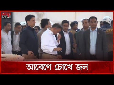 বাবার কবরের পাশে আবেগাপ্লুত তারেক রহমান | Tarique Rahman | Shaheed Zia's Tomb | Zia Udyan | Somoy TV