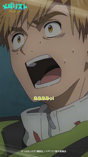 「はぁーーーー！？」from score01「氷上の天才」│来年2/19(金)公開の劇場版の前にTVアニメシリーズをおさらい！TOKYO MX、BS朝日にて再放送中