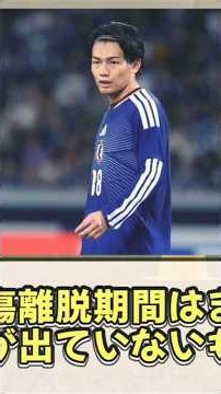 アジアカップ延期による日本代表チームにとっての唯一のメリットはこれだ（笑）