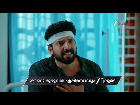 Mangalyam | Ep - 888 | Preview | May 02 2026 | Zee Keralam